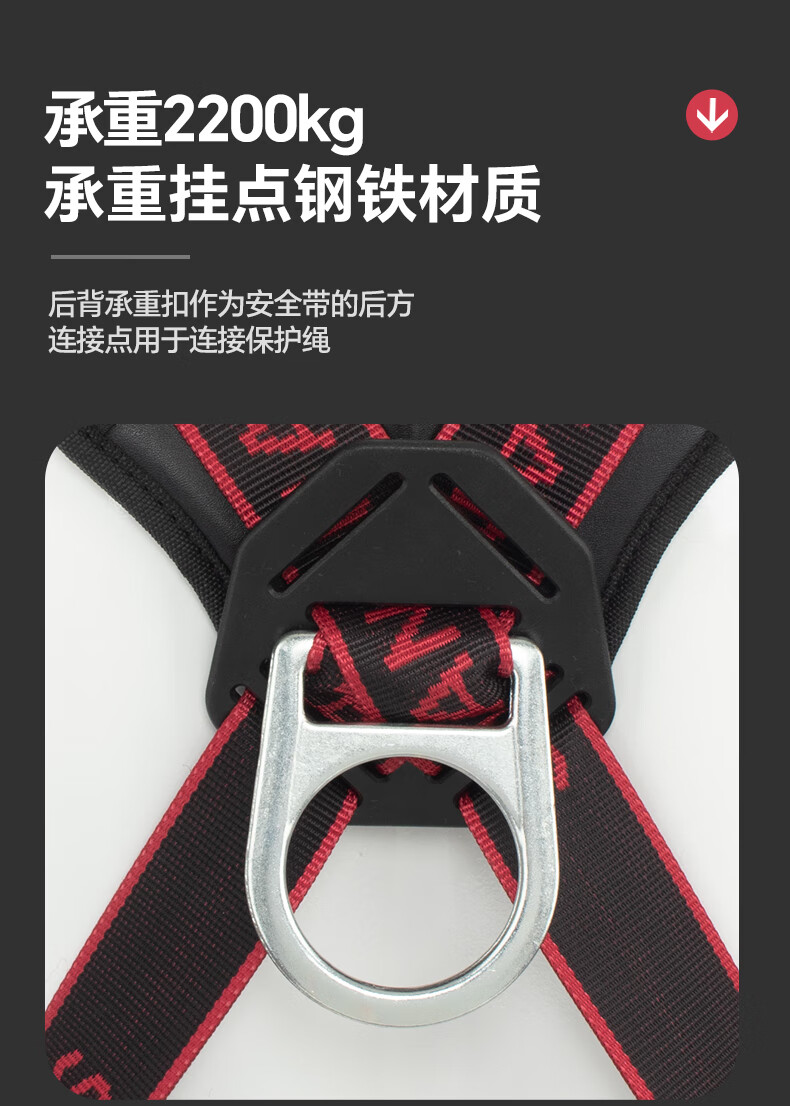 Shandouao Z-Y Fall Arrest Safety Harness, National Standard AD9088, Double Large Hooks with Cushioning Pack, 1.8 Meters 8