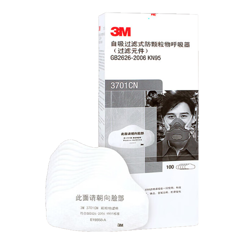 3M 3701CN Filter Cotton for Particulate Protection, Requires 3200 Mask for Welding Fumes, 100 Pieces/box