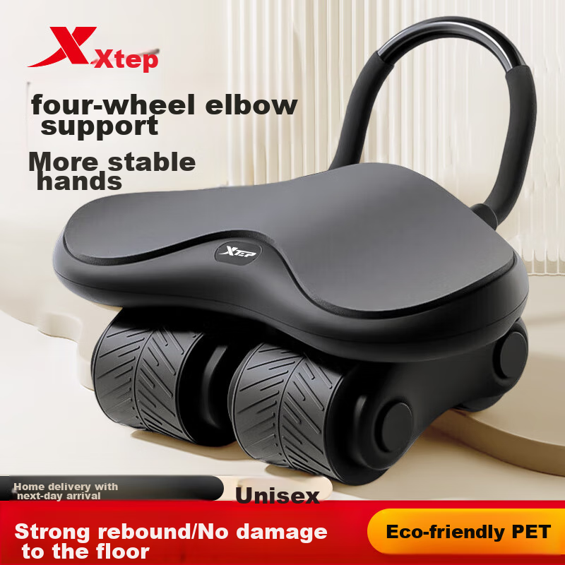 XTEP Four-Wheel Ab Roller with Automatic Rebound, Home Elbow Support, Weight Loss Abdominal Wheel, Plank Support Fitness Equipment for Men And Wome