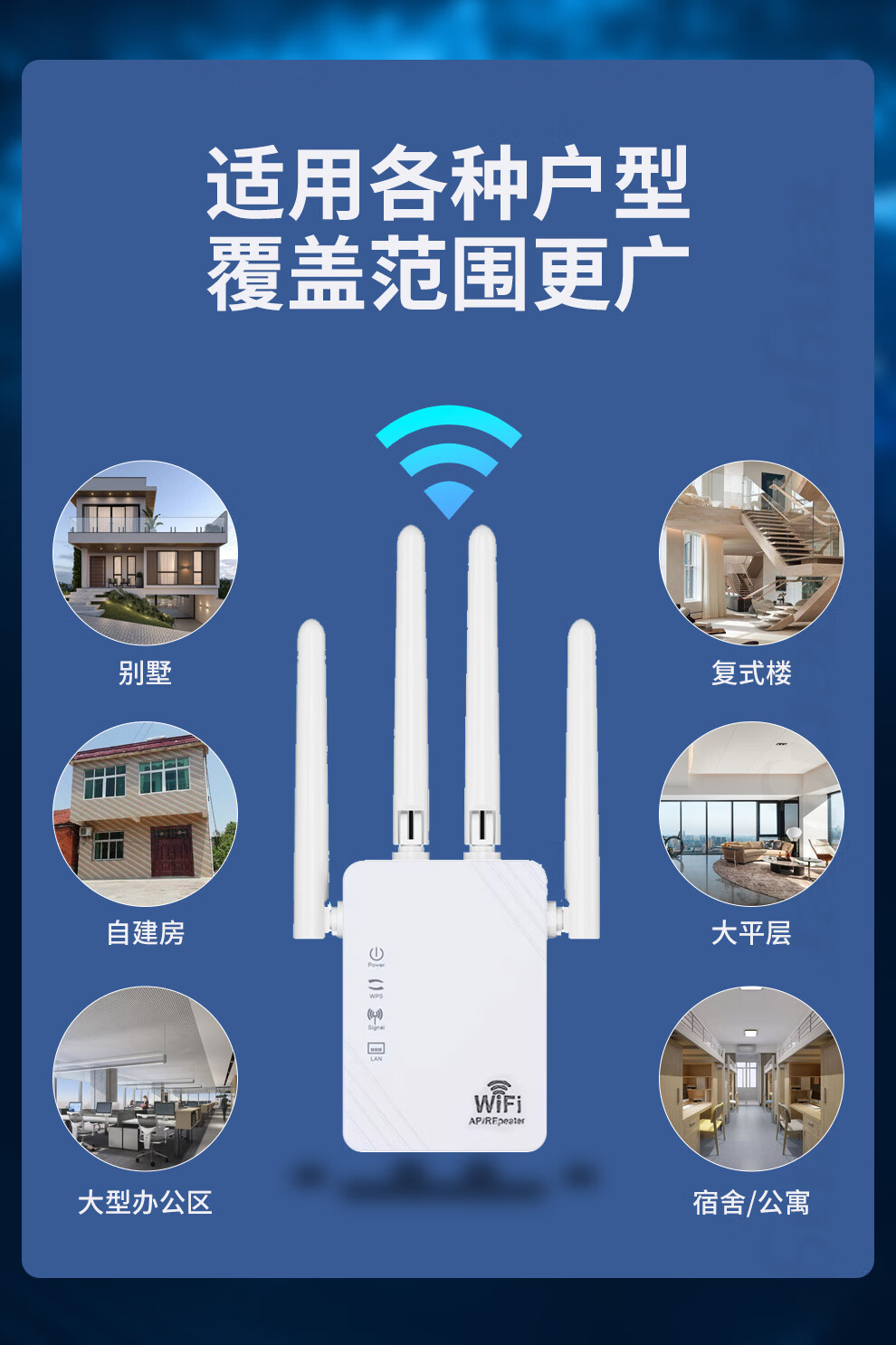 Tengfei WIFI Signal Amplifier with Four Antennas, Wall-Penetrating Network Wireless Router, Network Port Expansion, 100Mbps Relay, High-Speed 300M Stable Model 17