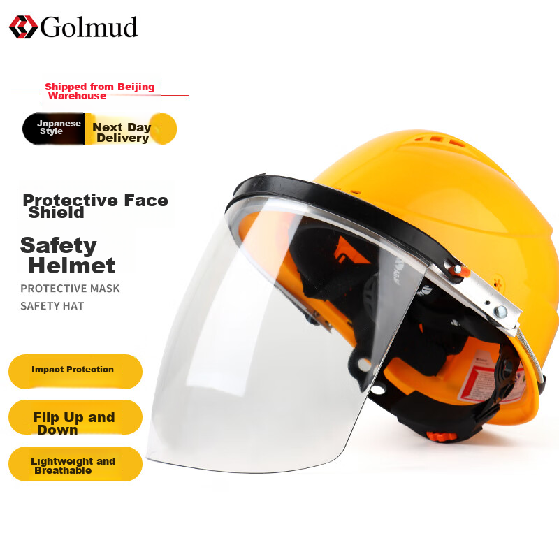 Geermu Safety Helmet with Face Shield for Construction Sites, GM793 Yellow, Worker Construction ABS Hard Hat, Breathable, Factory Direct Customizatio