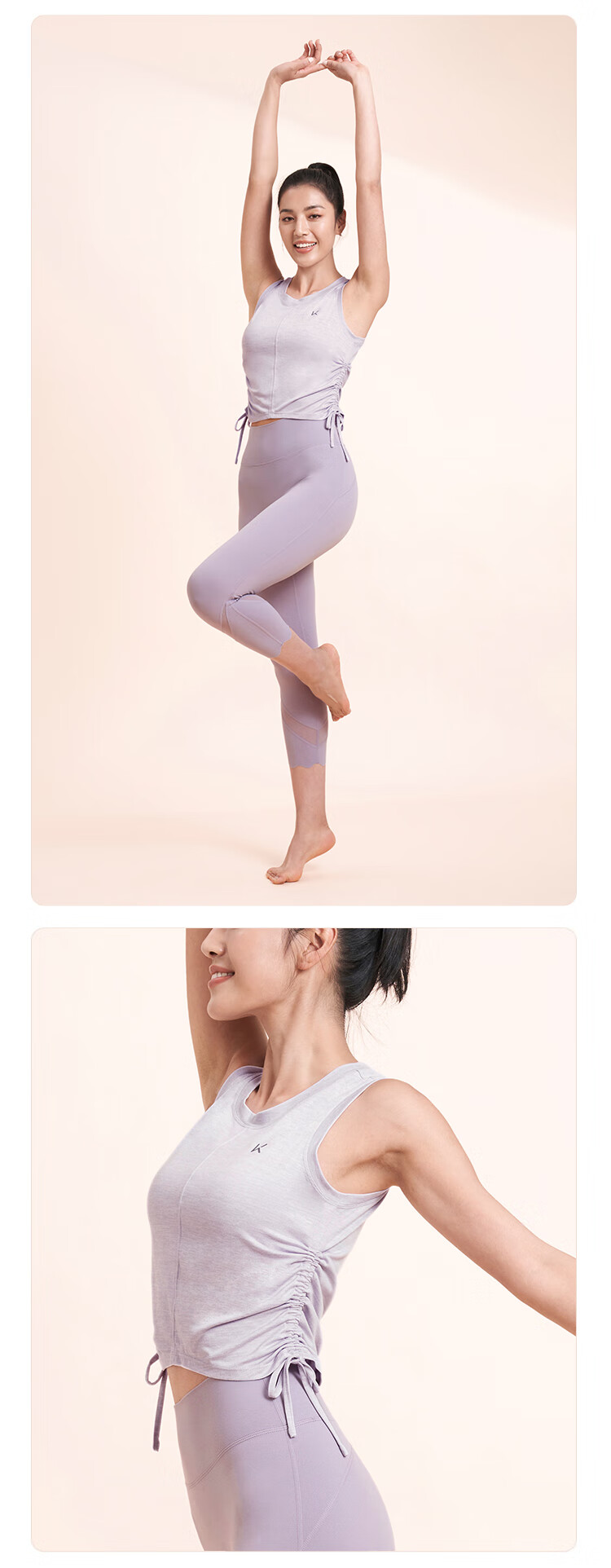 Keep Women's Quick-Dry Breathable Slim Fit Sports Vest with Adjustable Drawstring Yoga Fitness Top 4730 18