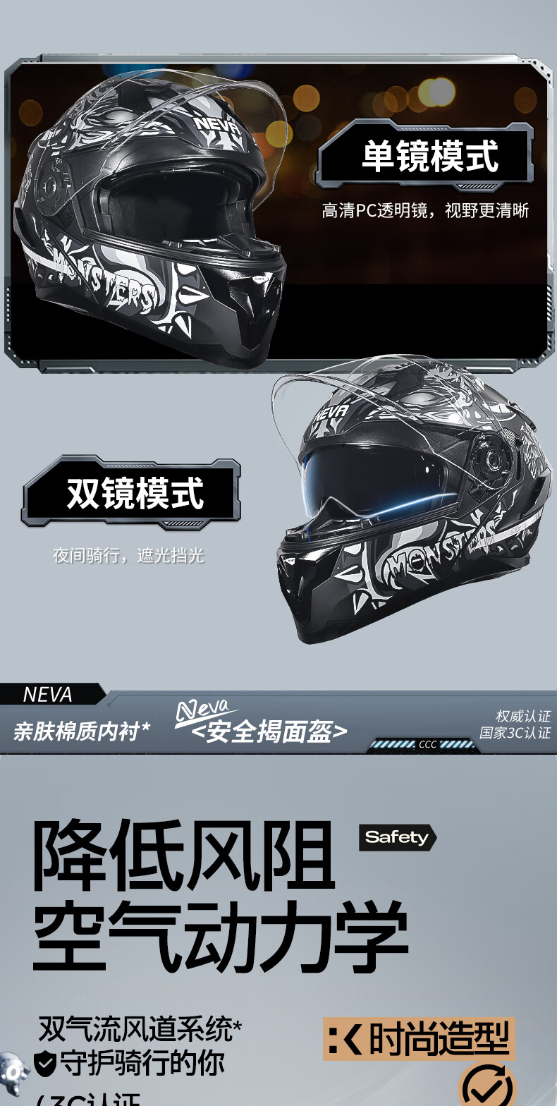 NEVA DOT Certified A1 Class Motorcycle Helmet Flip-up Winter Warm Anti-fog Dual Lens Safety Helmet 4