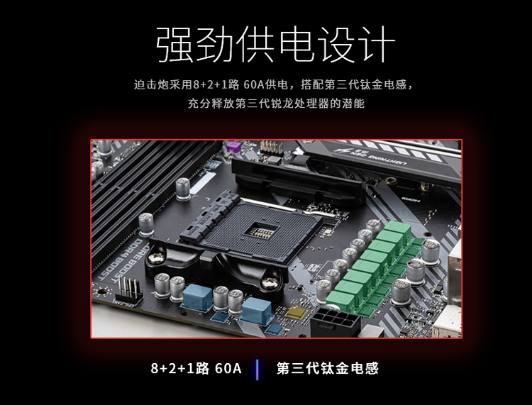 38283-微星(MSI)MAG B550M MORTAR迫击炮电脑主板 支持CPU5600X/5800X/3700X/5900X (AMD B550/Socket AM4)-详情图