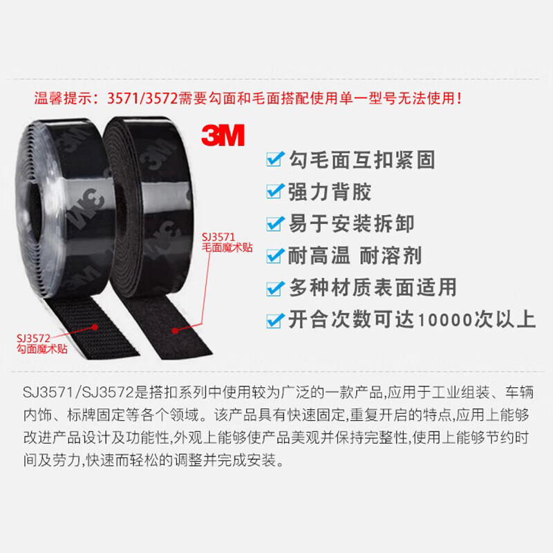 3M Velcro Car Decoration, Nail-Free Photo Wall, Mushroom Fastener SJ3571, Width 2.5cm * Length 50cm