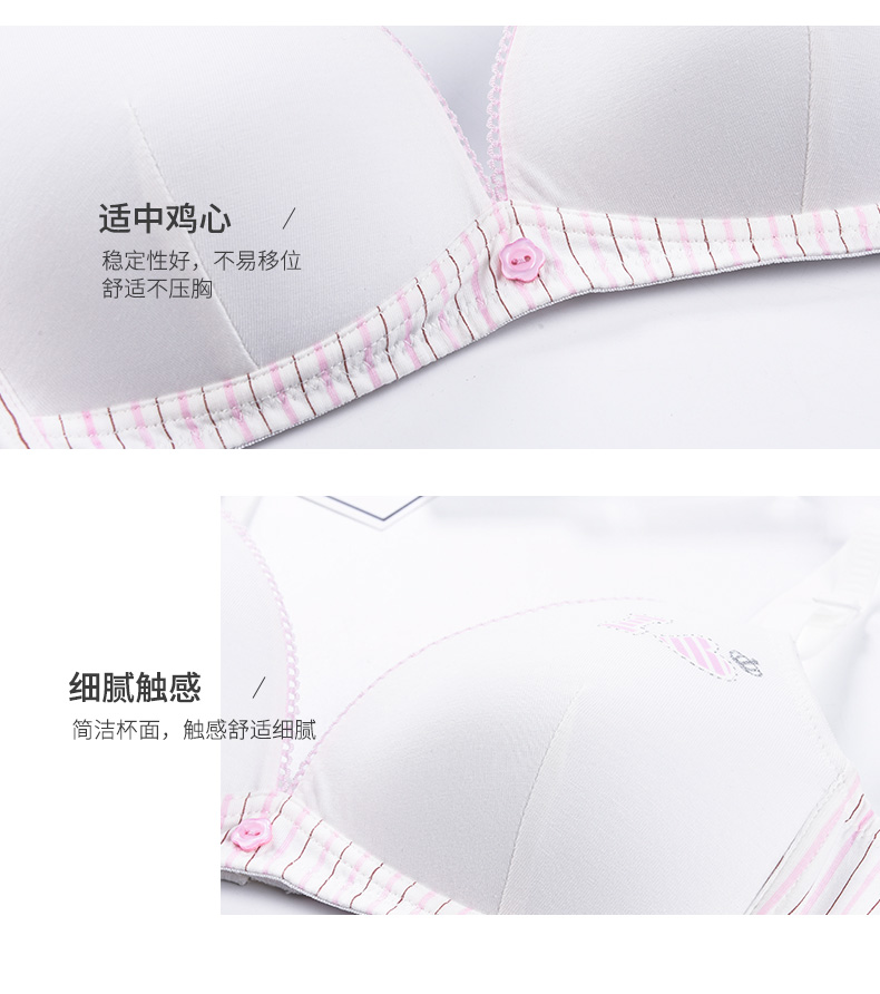 3阶段文胸_20.jpg