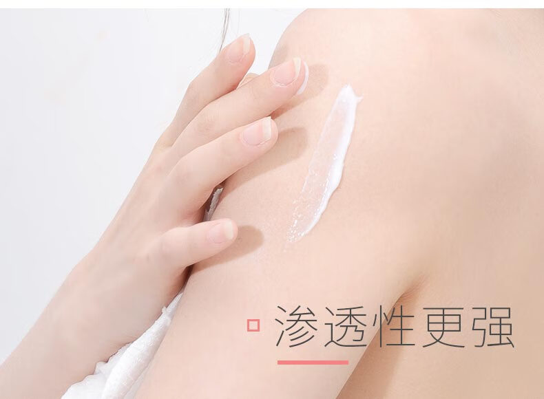 透真香氛玻尿酸丝滑身体乳320g补水保湿润肤香体乳全身润肤乳淡香护肤