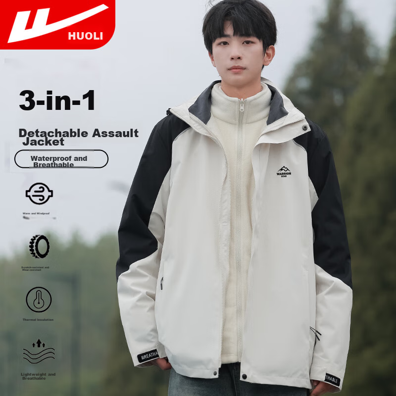 Huili Three-In Jacket for Men, Autumn And Winter Outdoor Hiking Sports Windproof Coat, Warm Jacket for Men's Clothing