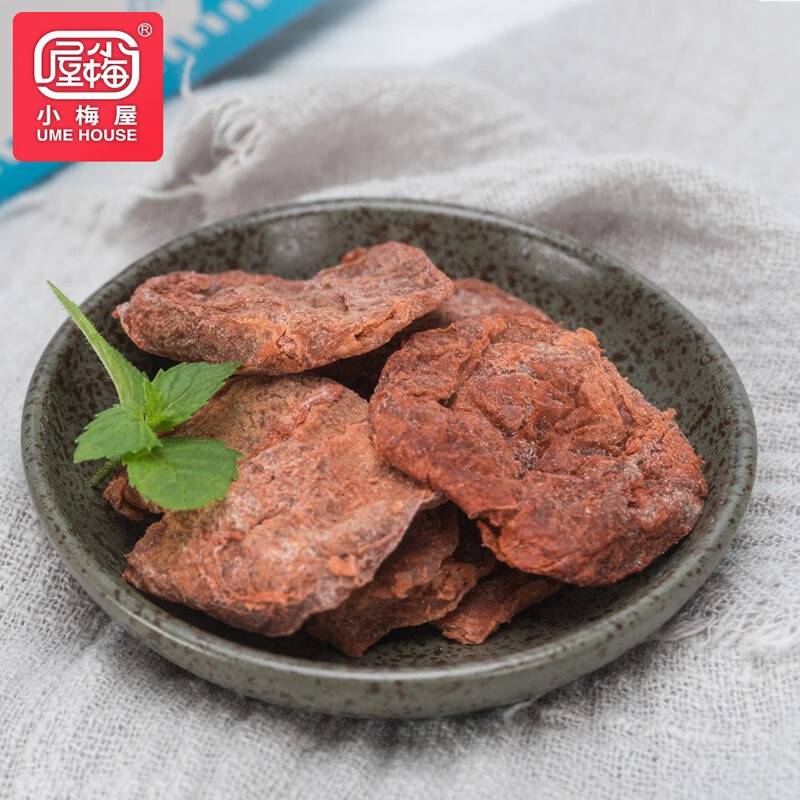小梅屋 休闲零食 无核话梅干 梅子干 红糖味梅饼50g 独立包装