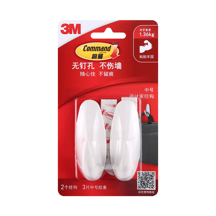 3M Hook, No Drilling Required, Strong Adhesive Hooks for Doors, Traceless And Wall-Friendly, Highman Design, Home Size, 4 Pieces
