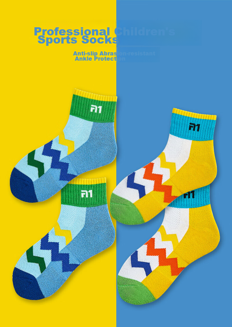 Taan Badminton Socks for Children, Professional Outdoor Sports Socks, Mid-Calf with Terry Bottom, T606 Mixed Colors, Two Pairs Per Pack 1