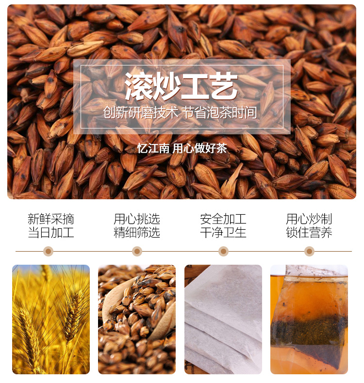 袋泡大麦茶_03.jpg