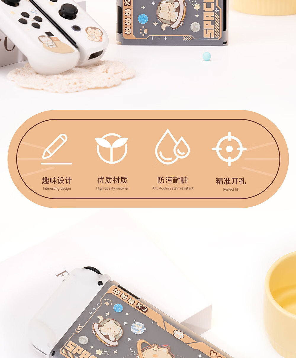 Jixiang Switch Protective Case, Oled Protective Case with Detachable Base, Shockproof And Drop-Resistant Hard Shell Handle Cover, Oled Cat Sickle Sack Protective Case 3