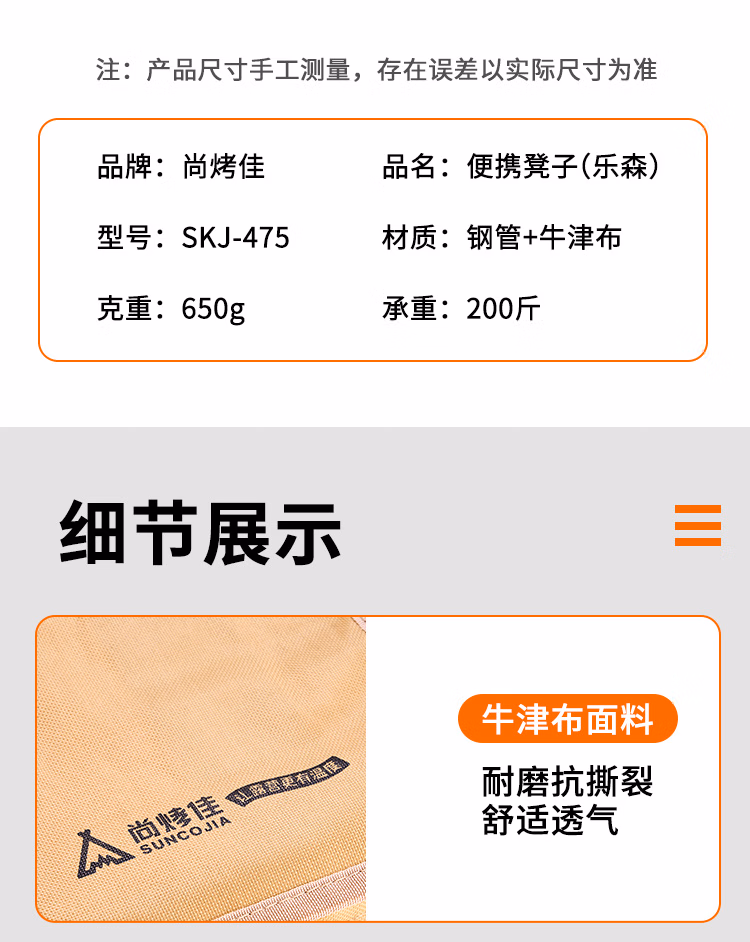 详情图.png
