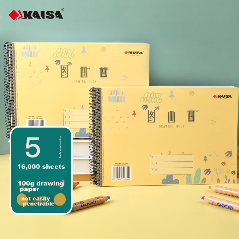 KAISA 16K/20 Sheets Drawing Book, Children's Art Sketchbook, Elementary School Student Art Paper, Kindergarten Doodle Book, Thickened Drawing Pad, Student Stationery, Pack of 5
