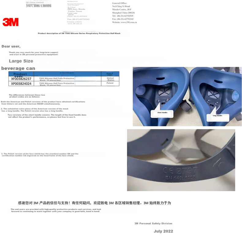 3M Dust Mask 7502 + 2097, Welding Smoke-Proof Activated Carbon Face Mask, Industrial Dust Filter Cotton, Firefighting Mask 3