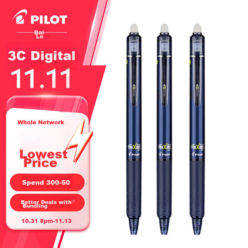 PILOT Retr-0148668