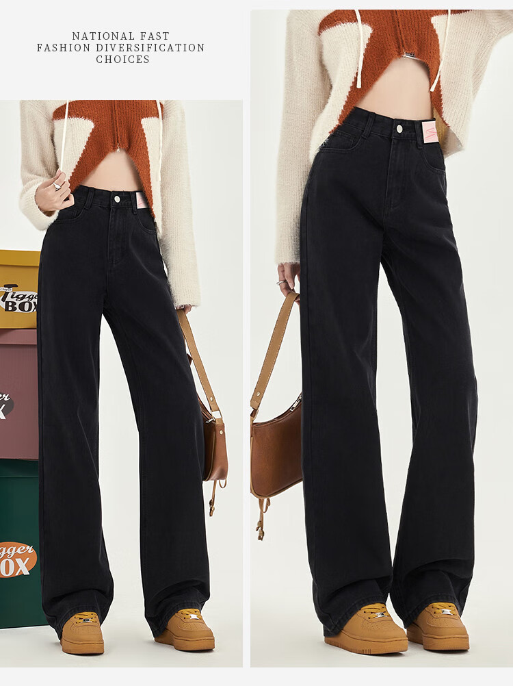 Yipintiancheng 2025 Autumn Women's Draping Wide-Leg Pants, Simple Loose High-Waist Jeans, Slimming Versatile Trousers for Wome 8