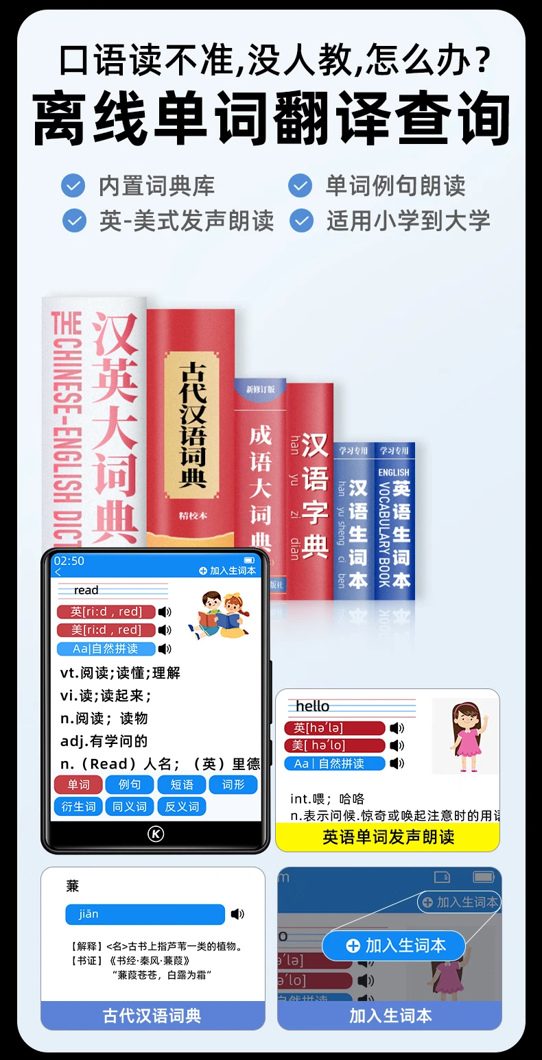 Kugou KUGOU 16G Bluetooth dictionary version mp3 player 2.8 inches mp4 touch screen lossless music Walkman students English learning sports external release PA03 black Kugou KUGOU 16G Bluetooth dictionary version mp3 player 2.8 inches mp4 touch screen lossless music Walkman students English learning sports external release PA03 black