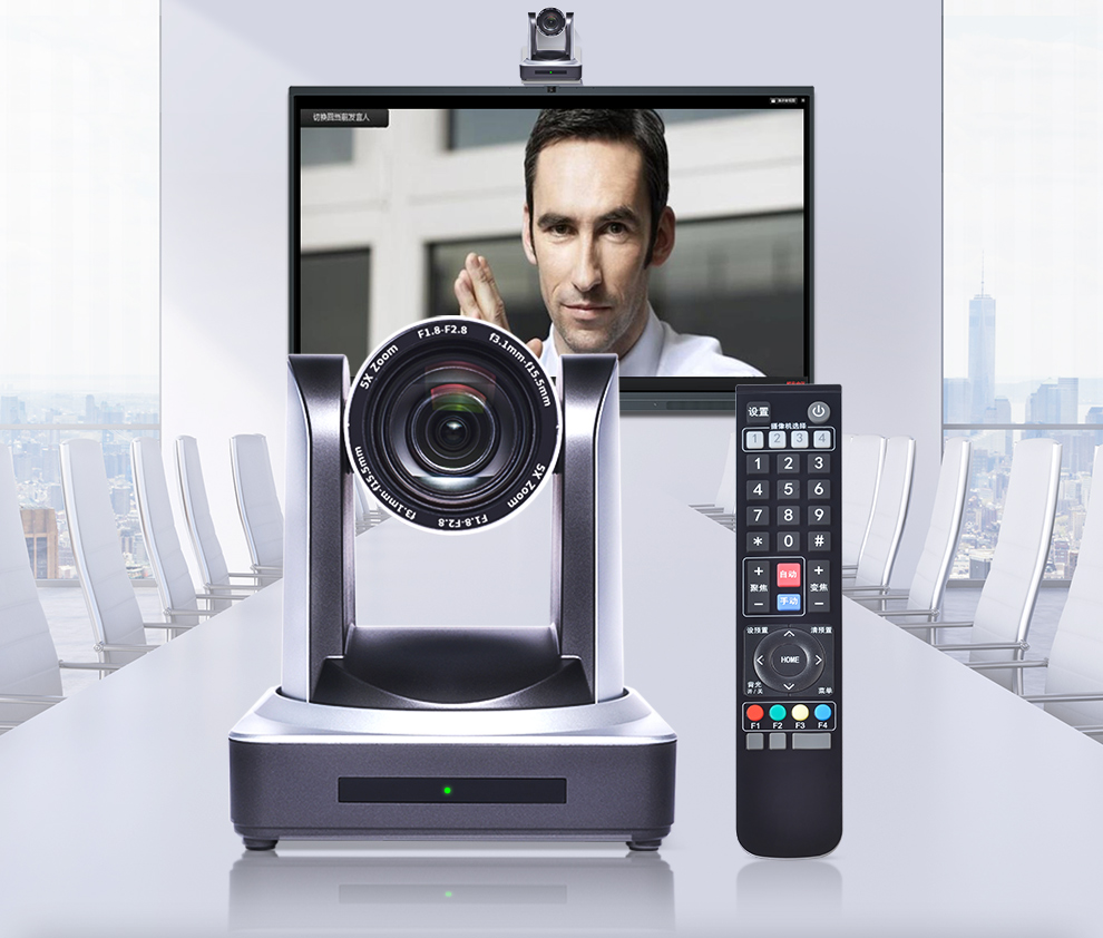 戴浦daipu高清视频会议摄像头/视频会议直播录播摄像机/5倍变焦1080p