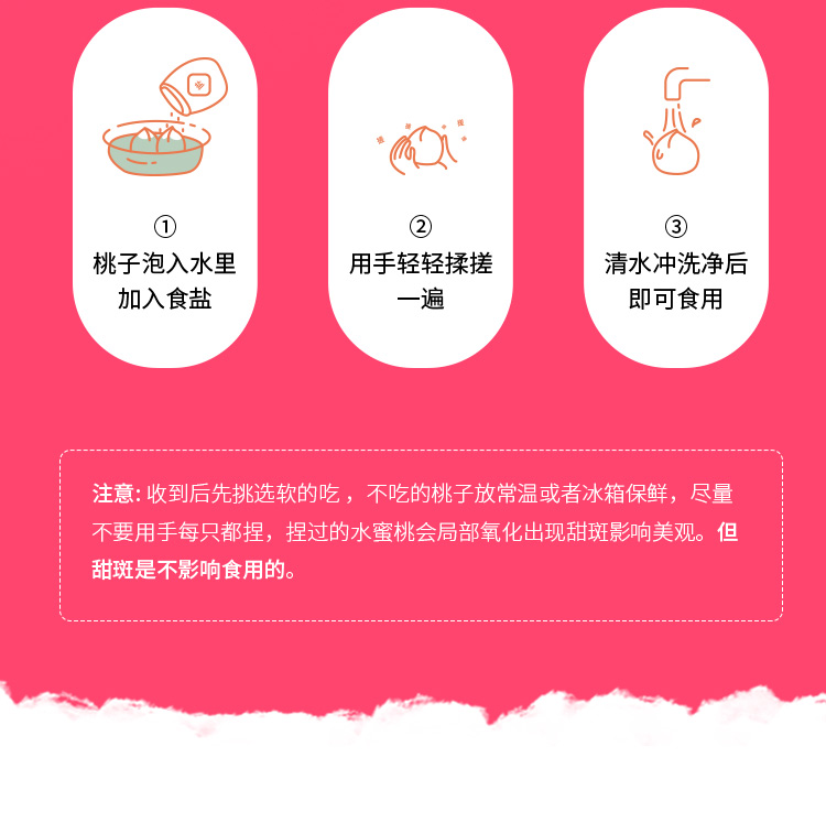 正宗无锡阳山 水蜜桃 12个 单个4-5两左右 图4