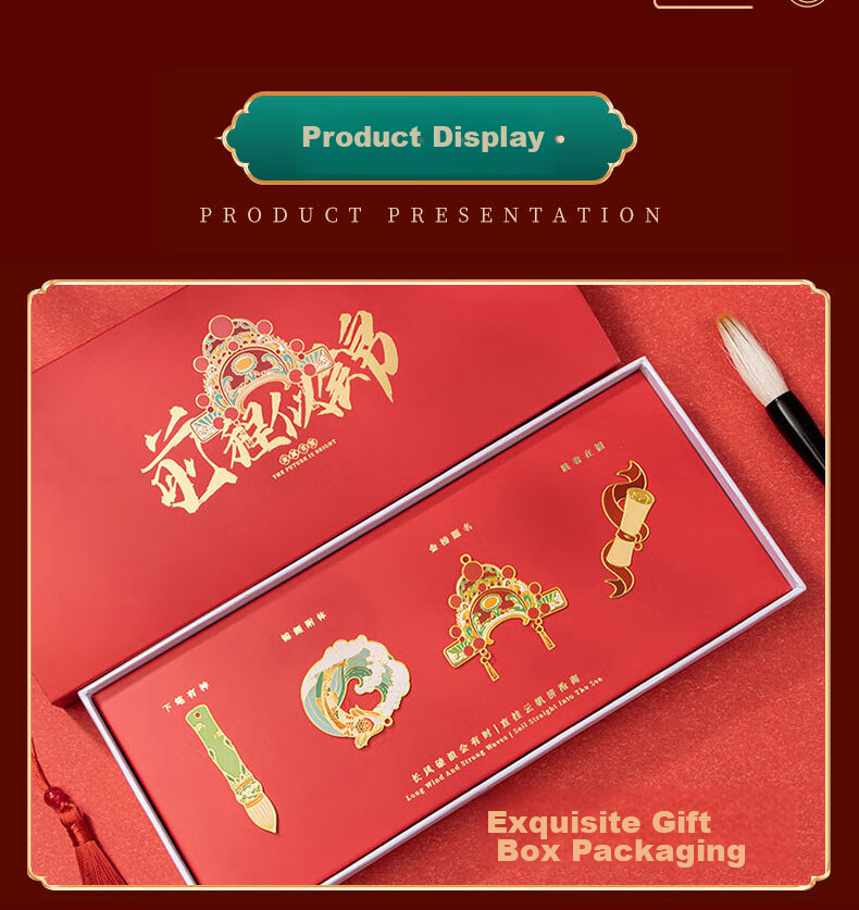 Shiluode National Trend Creative Birthday Gift, Metal Bookmarks, Exam Prizes, Gift Box Set for Students, Blessing Gifts, 4 Pieces, Gift Box Versio 6
