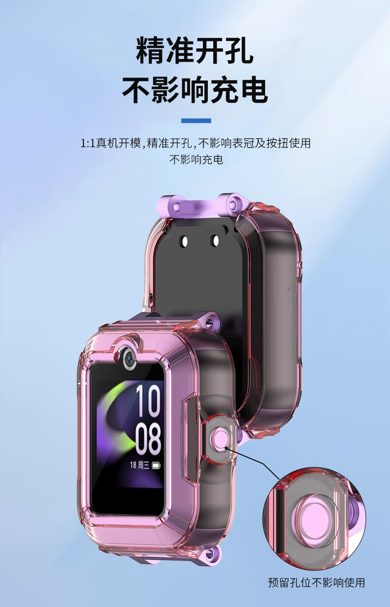 KMaxAI Compatible with Huawei Children's Watch 5 Case And Screen Protector Set, Anti-Blue Light Tempered Glass Film + Soft Silicone Case, Shockproof And Wear-Resistant, Magnetic Quick Release, Transparent Pink 9