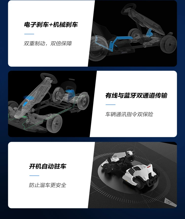 No. 9 Ninebot balance car go-kart suit for adults and children electric somatosensory car including kart modification kit + No. 9 balance car No. 9 Ninebot balance car go-kart suit for adults and children electric somatosensory car including kart modification kit + No. 9 balance car
