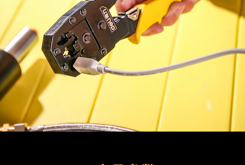 Deli 4/6/8P Three-In Network Crimping Pliers, Crystal Connector Crimping Pliers, Wire Stripping Pliers, Network Cable Pliers 10