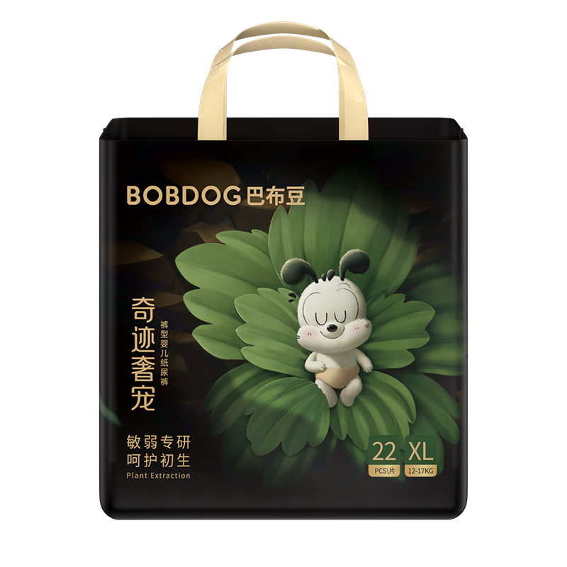 BOBDOG [Recommended by Tang Yixin], Miracle Luxury Pull-Up Diapers XL44, Breathable Champion Baby Diapers