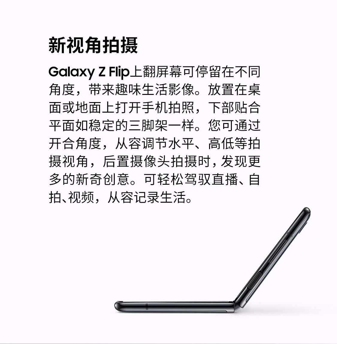 【三星 Galaxy Z Flip 5G 折叠屏手机 双模5G 8GB+256GB 迷雾金~】 『立省$1150』✔️PB Tech 三星 Galaxy Z Flip 5G 折叠屏手机 双模5G 8GB+256GB 迷雾金 - 拼抢到手额外返还100会员积分！