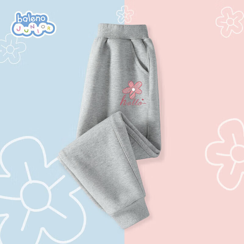 Baleno Girls' Pants, Spring And Autumn 2026 Collection, Stylish And Versatile Long Trousers for Girls, Children's Sweatpants, Kids' Casual Sports Pants for Spring Wear
