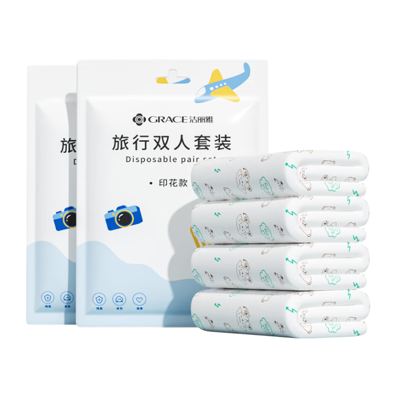 Grace Disposable Bed Sheet And Duvet Cover, Hotel Hygiene Barrier, Travel Bedding Set for Business Trips, Double Bed Four-Piece Set - Printed Desig