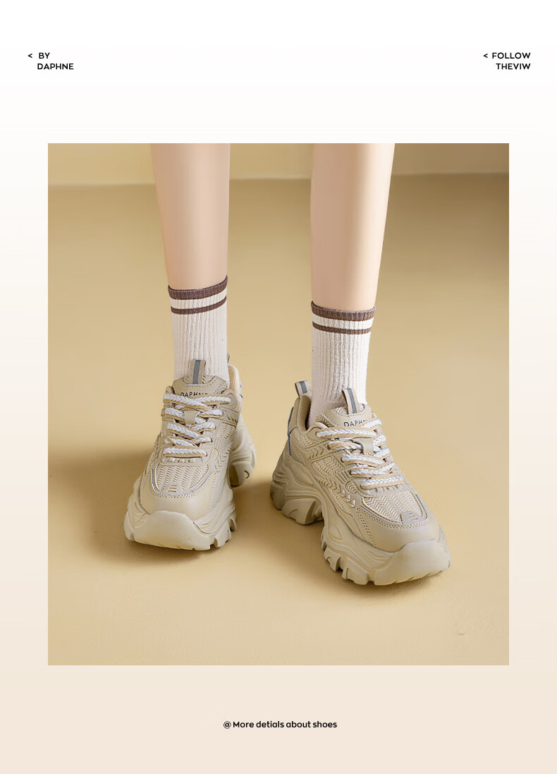 DAPHNE Chunky Versatile Dad Sneakers for Women, 2026 New Autumn Style, Height-Increasing Shoes for Petite Women, Thin Casual Sports Shoes 14