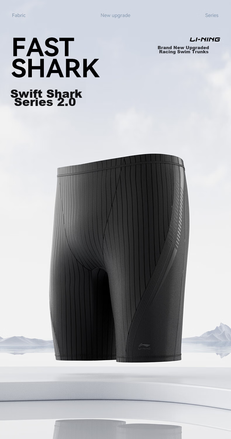 Li-Ning Swimming Trunks for Men, Knee-Length, Professional Fitness Plus Size Swimming Gear, 2091 Black XL 1