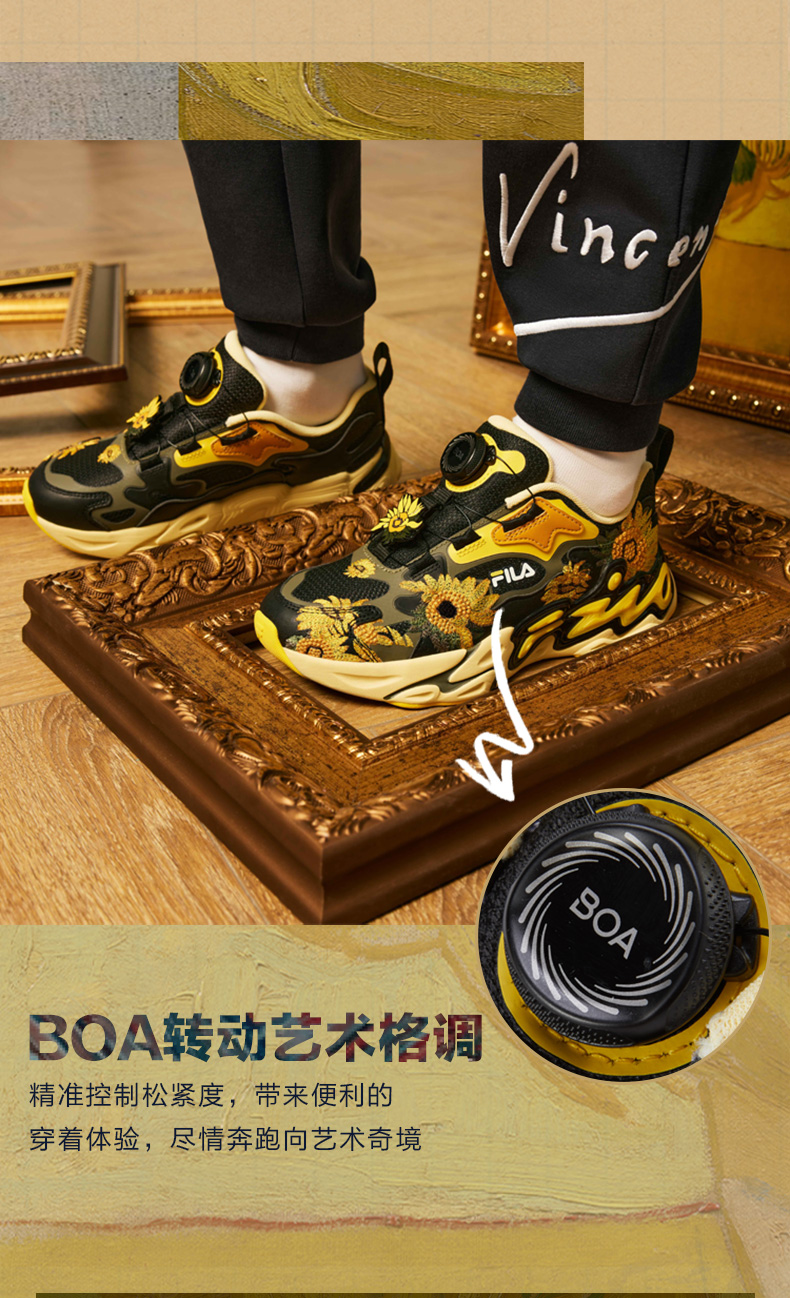 【filak15b211111f】fila x 梵高博物馆斐乐儿童跑步鞋2022春季款男女