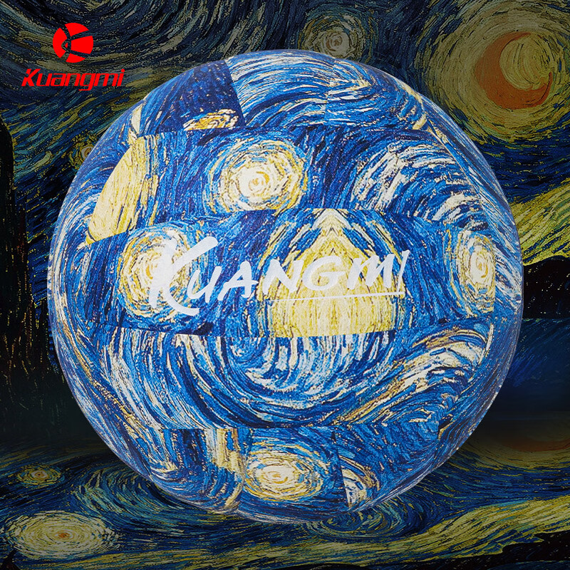 Kuangmi Starry Sky Volleyball, Youth Boys And Girls Students, Middle School Entrance Exam No. 5 Special Training And Competition, Soft Leather Beach Hard Volleyball