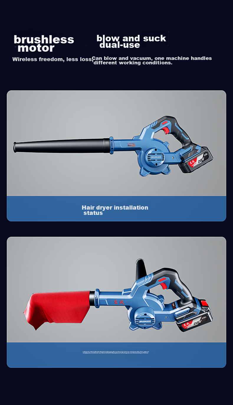 Dongcheng Blower, Lithium Battery Brushless DCQF32D, 20V 4.0Ah Single Battery High-Power Leaf Blower, Dust Blower 3