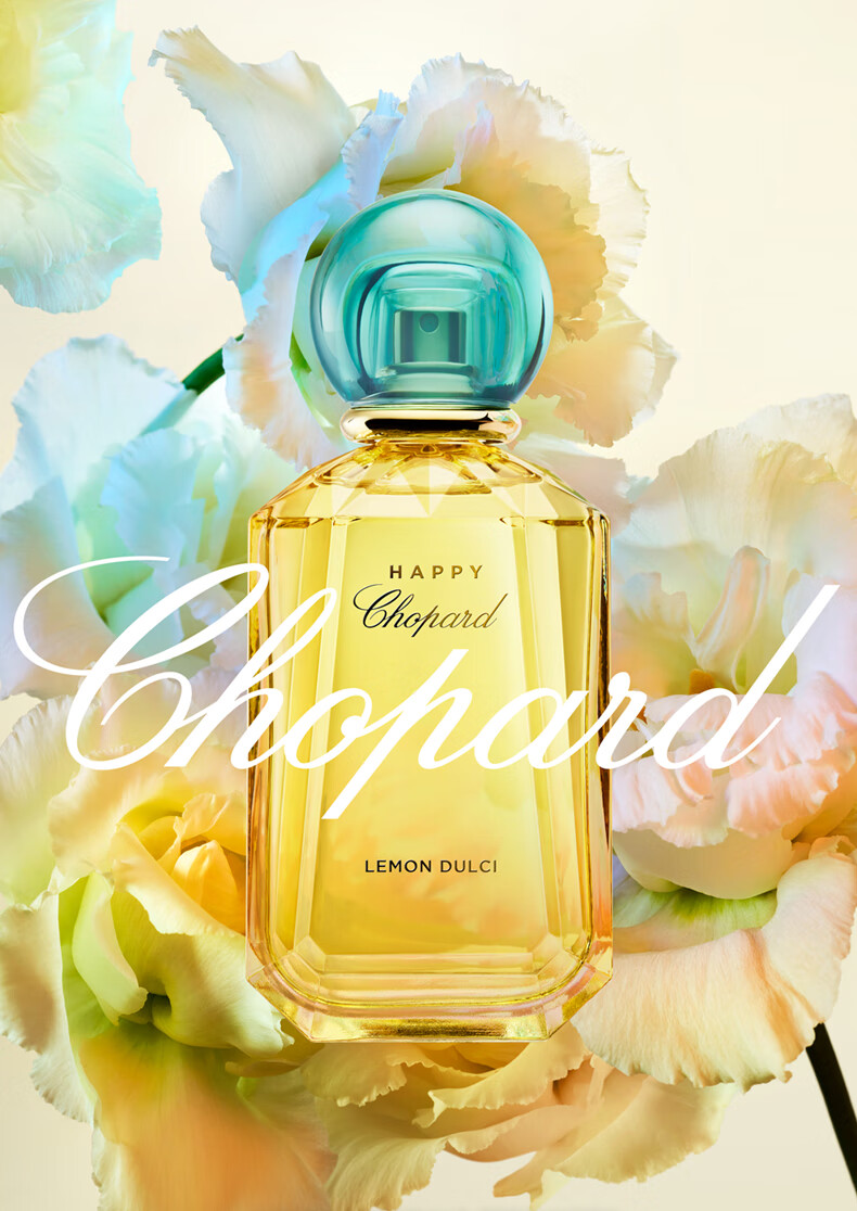 萧邦chopard萧邦柠檬甜心香型浓香水礼盒40ml新年生日礼物送女友香氛