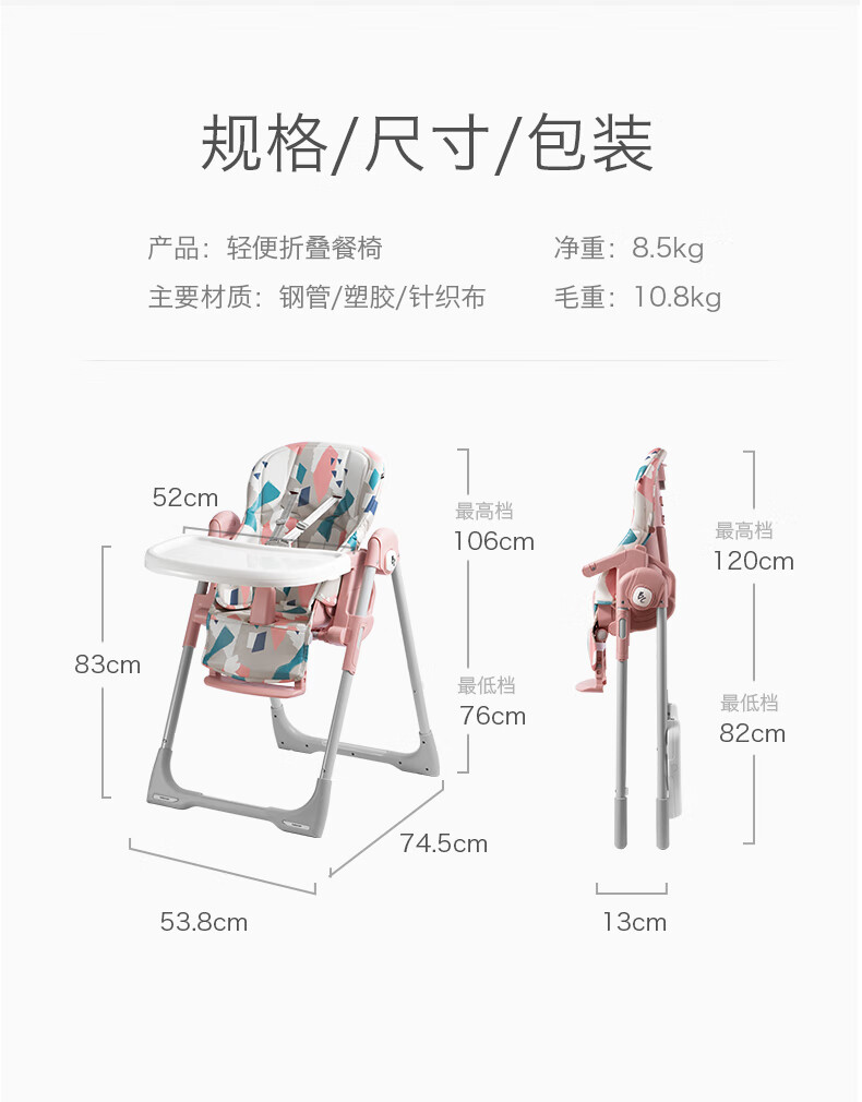 多功能婴儿便携可折叠宝宝吃饭椅子nza002-a儿童餐椅卡洛粉 dcw