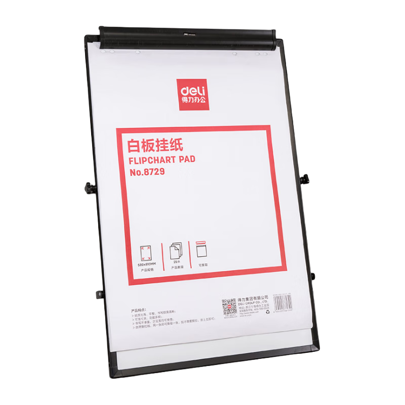 Deli Whiteboard Accessories A1 Whiteboard-Specific Paper for Advertising, Meetings, Writing, Hanging (25 Sheets) Whiteboard Markers, Water-Soluble Crayons, Magnetic Pins Compatible 8729