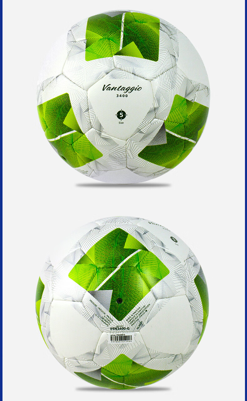 Molten Soccer Ball Size 4/5 for 7-A Children's PU F4N3400 Mixed Machine-Stitched Student Training Football 3
