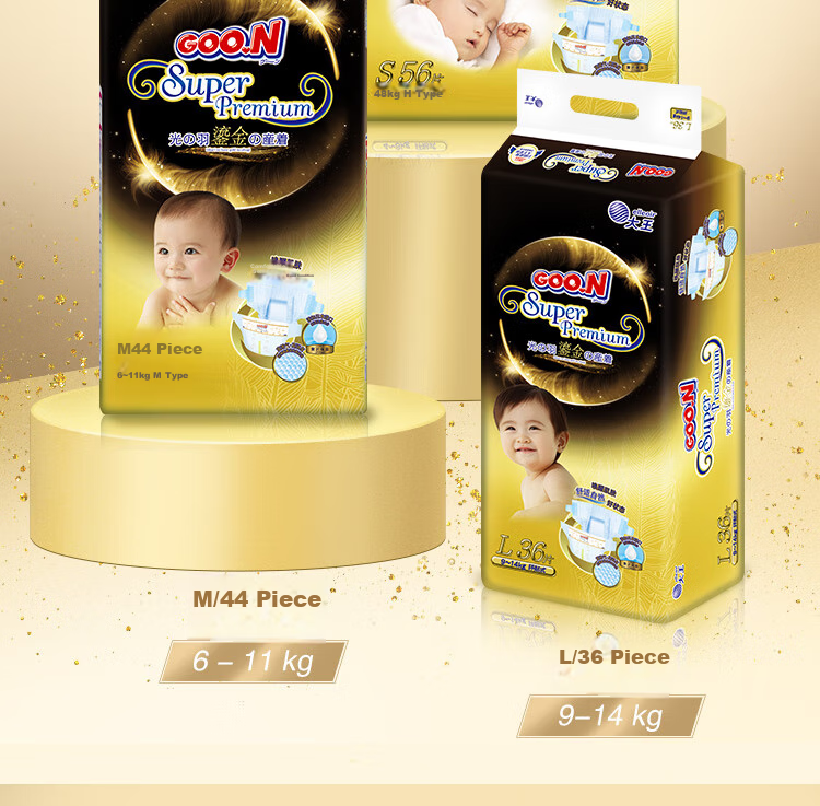 GOO.N [Brand Direct Supply] Light Feather Gold-Embroidered Diapers L36 Pieces (9-14kg), Baby Diapers, Feather-Like Breathable 13