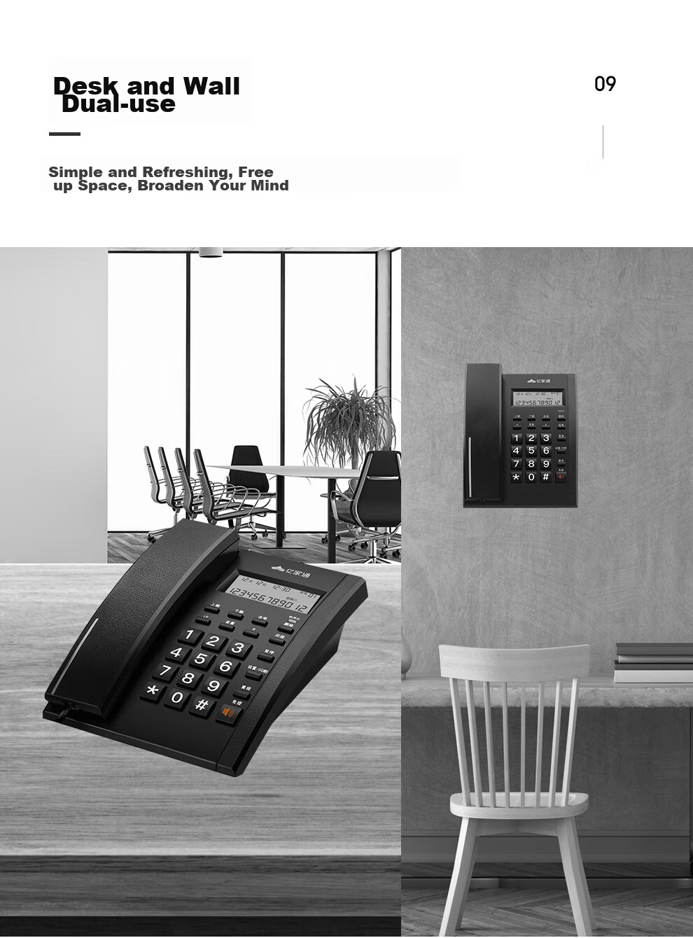 Yijiatong Office Telephone T17B, Home Landline, Stylish Business Office Caller ID, Office/Home/Business, Red Dual Interface 14