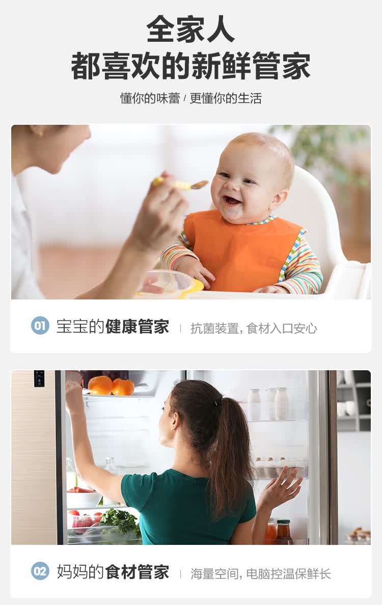 海信 BCD-591WFK1DPJ 变频风冷 591升 对开门冰箱 图3