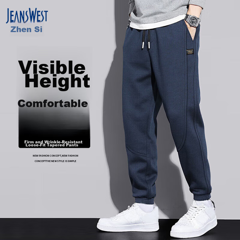 JEANSWEST -0128732