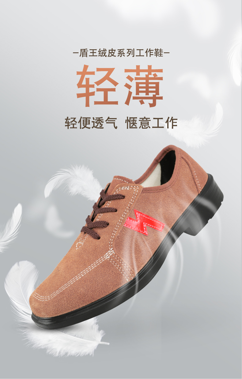 DUNWANG Safety Shoes 9778 Insulated Electrician Shoes 6kV Suede Leather Welding Work Shoes Spring Lightweight Breathable Cow Suede Work Safety Shoes Brown Size 42 1