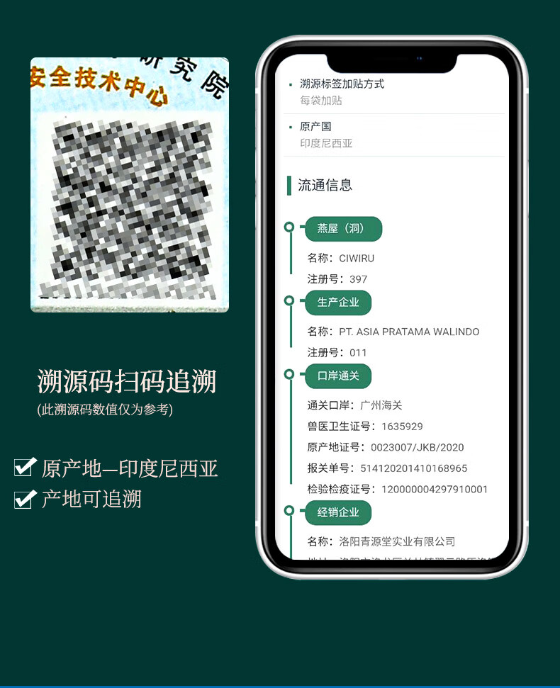 小燕条10克_06.jpg