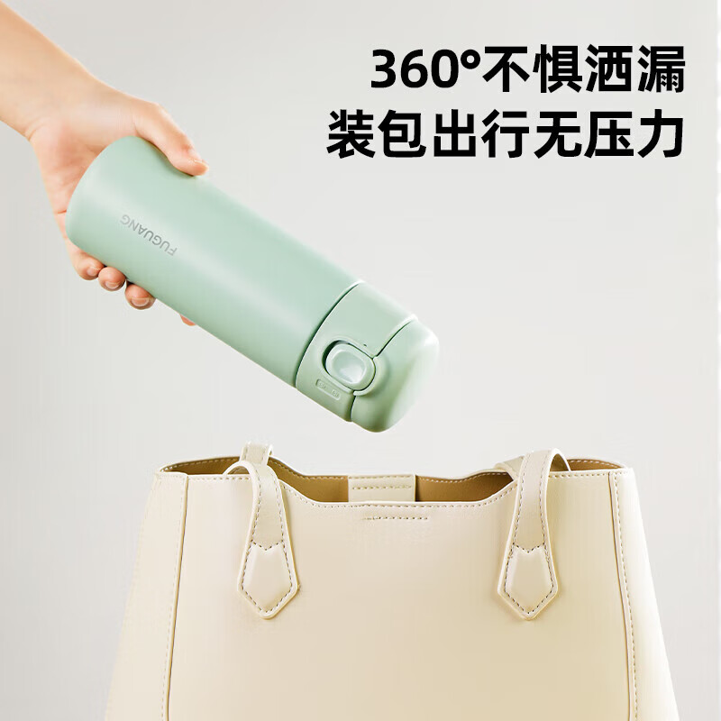 Fuguang Insulated Cup, Antibacterial 304 Stainless Steel, Suitable for Pregnant Women, Students, Girls And Children, Portable Straw Tea Cup, 420ml