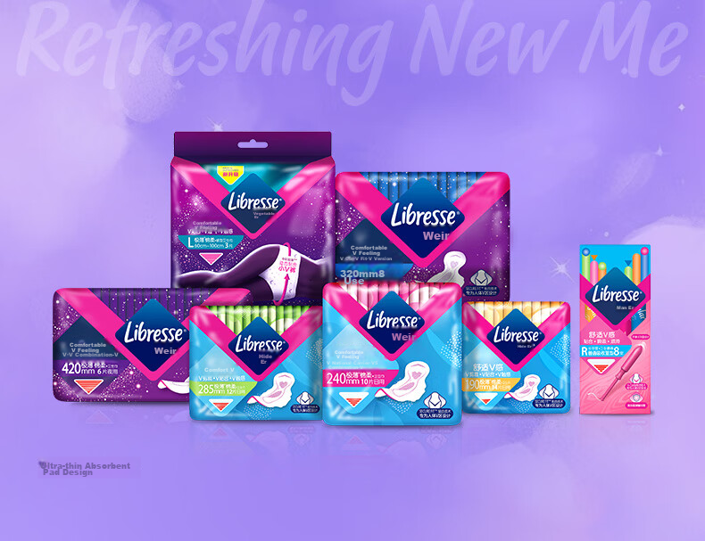 Weier Cloud-Feel Puffy Pants, Fitted Extended Leak-Proof M-L Size, 5 Pieces, Sleep Pants, Sold by JD, Menstrual Pads 18